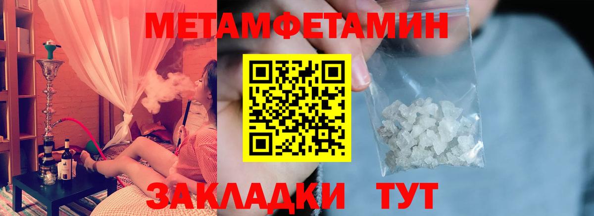 гидра ССЫЛКА  АМФ  Вичуга  Вход с VPN  АМФ VHQ 
