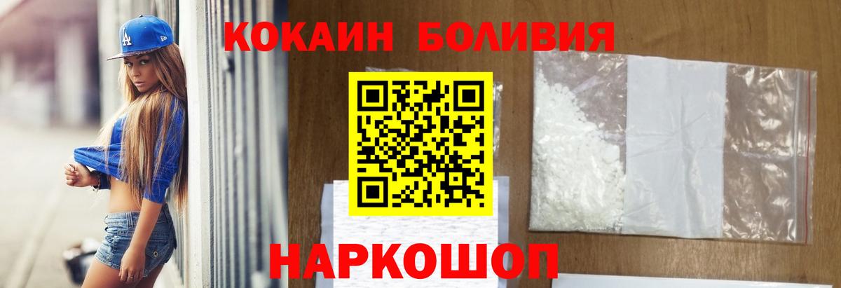 КОКАИН VHQ Вичуга