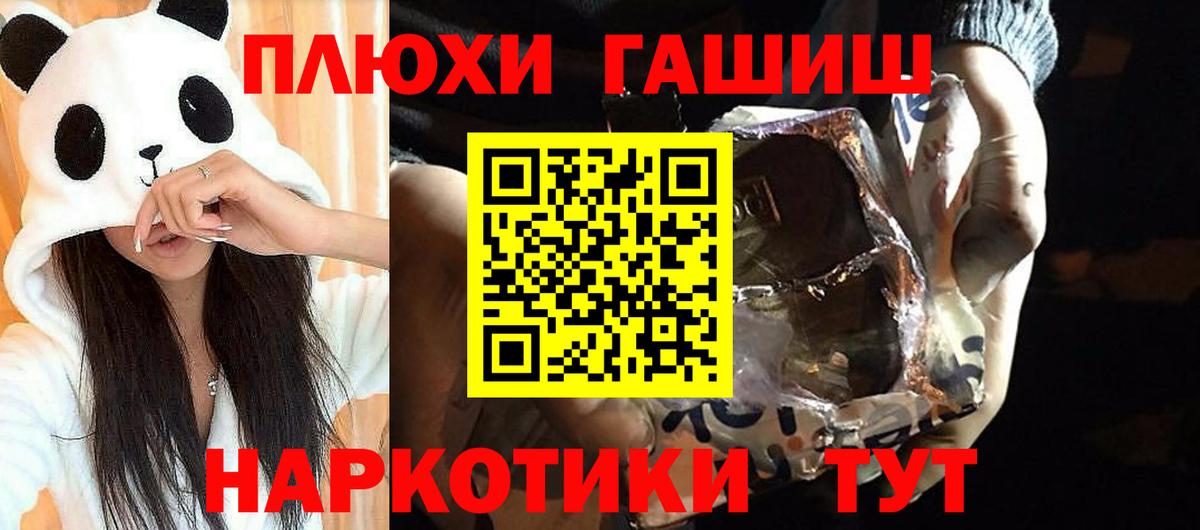 ГАШИШ 40% ТГК Вичуга