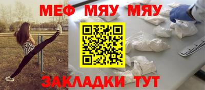 кокаин премиум Мариинск