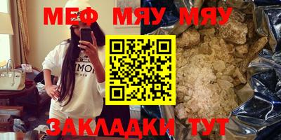 кокаин премиум Мариинск