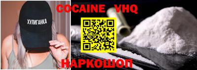 mix Малоярославец