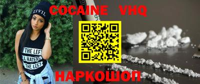 mix Малоярославец