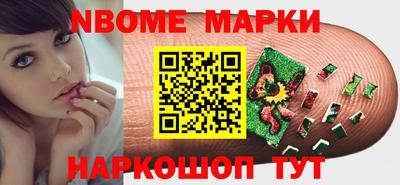 кокаин премиум Мариинск