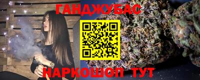 кокаин премиум Мариинск