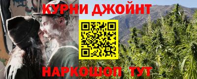 кокаин премиум Мариинск