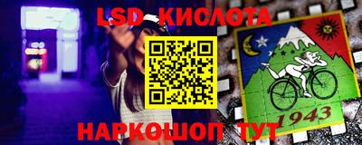 кокаин премиум Мариинск