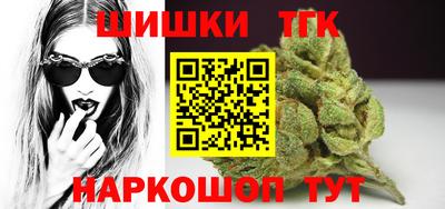кокаин премиум Мариинск