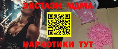mix Малоярославец
