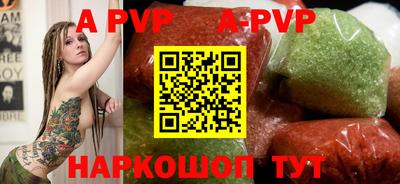 кокаин премиум Мариинск
