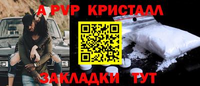 кокаин премиум Мариинск