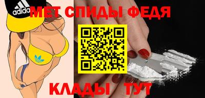 кокаин премиум Мариинск