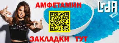 кокаин премиум Мариинск
