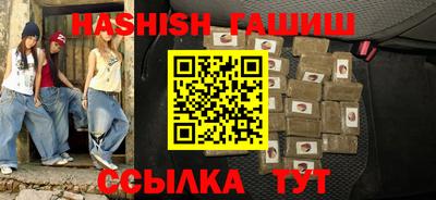 кокаин премиум Мариинск