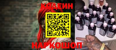 кокаин премиум Мариинск