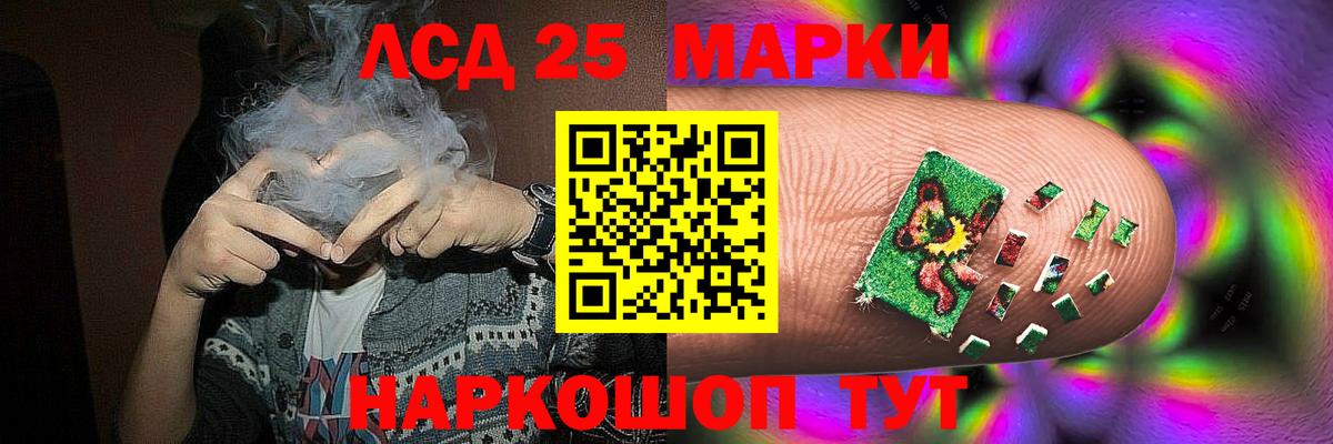 Вичуга  LSD-25 экстази кислота  Лсд 25 экстази кислота  Вход с VPN 