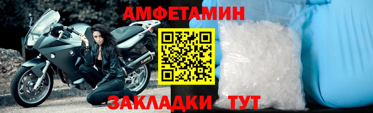 Метамфетамин Декстрометамфетамин 99.9%  Вход с VPN  Вичуга  Метамфетамин Декстрометамфетамин 99.9% 