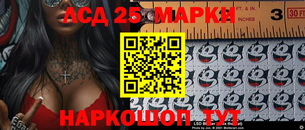 Вичуга  Наркотические марки 1,5мг  Вход с VPN  Наркотические марки 1,5мг 